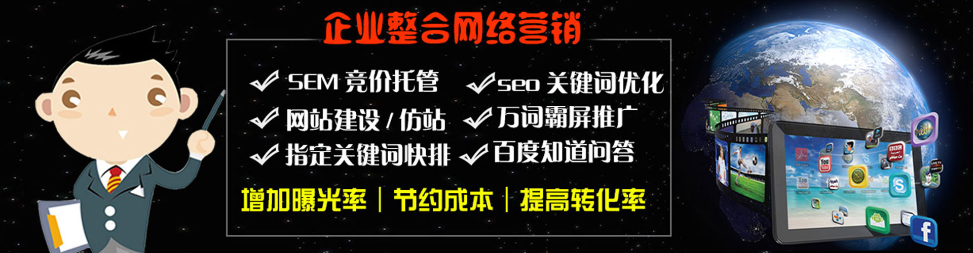 宣汉百度推广排名