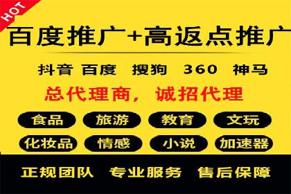 信息流代运营助力企业品牌口碑传播