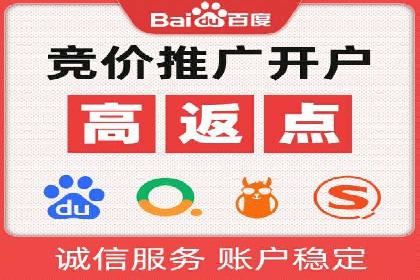 策略分享：如何在有限的预算内做好百度推广一个月